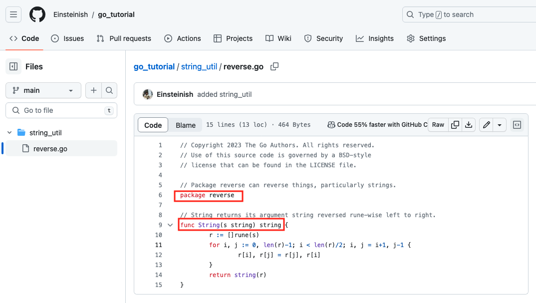 github_string_util.png